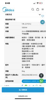 （分類：）位於 。 由 congresshappy 提交（商品編號 1416754019，圖片 1）。簡介： 。