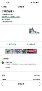 （分類：）位於 。 由 lshtl 提交（商品編號 1416714569，圖片 1）。簡介： 。