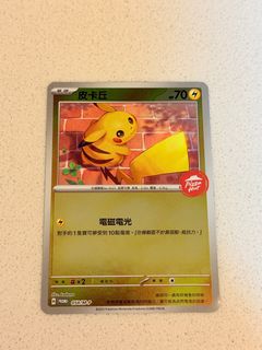 （分類：）位於 。 由 oopsmighty 提交（商品編號 1416803486，圖片 1）。簡介： 。