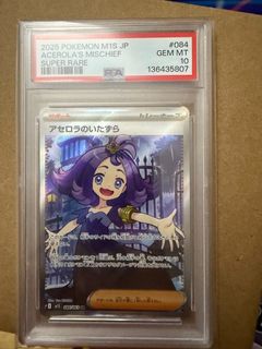 （分類：）位於 。 由 the_poke_com 提交（商品編號 1416829717，圖片 1）。簡介： 。