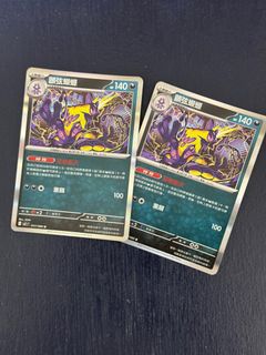 （分類：）位於 。 由 SSiu4 提交（商品編號 1416722599，圖片 1）。簡介： 。