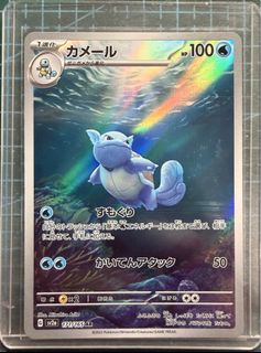 (Category: ) located in . Submitted by poke_masters (Listing ID 1416706186, Image 1). Description: .