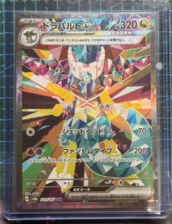 (Category: ) located in . Submitted by poke_masters (Listing ID 1416706098, Image 1). Description: .