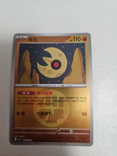 （分類：）位於 。 由 littlesixsix 提交（商品編號 1416660939，圖片 1）。簡介： 。