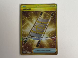 （分類：）位於 。 由 sellthingsfor_ 提交（商品編號 1416642901，圖片 1）。簡介： 。