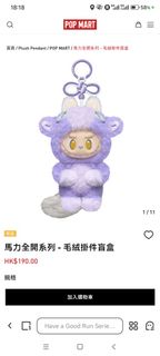 （分類：）位於 。 由 bebe67355 提交（商品編號 1416748430，圖片 1）。簡介： 。