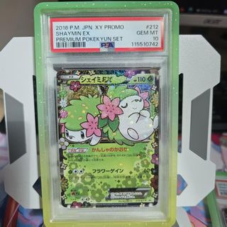 （分類：）位於 。 由 breikow 提交（商品編號 1416690252，圖片 1）。簡介： 。