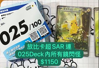（分類：）位於 。 由 simplebrook 提交（商品編號 1416796745，圖片 1）。簡介： 。