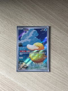（分類：）位於 。 由 ryng1014 提交（商品編號 1416719353，圖片 1）。簡介： 。