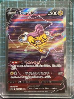 (Category: ) located in . Submitted by poke_masters (Listing ID 1416707094, Image 1). Description: .