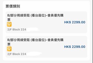 （分類：）位於 。 由 HongKonger 提交（商品編號 1416746988，圖片 1）。簡介： 。