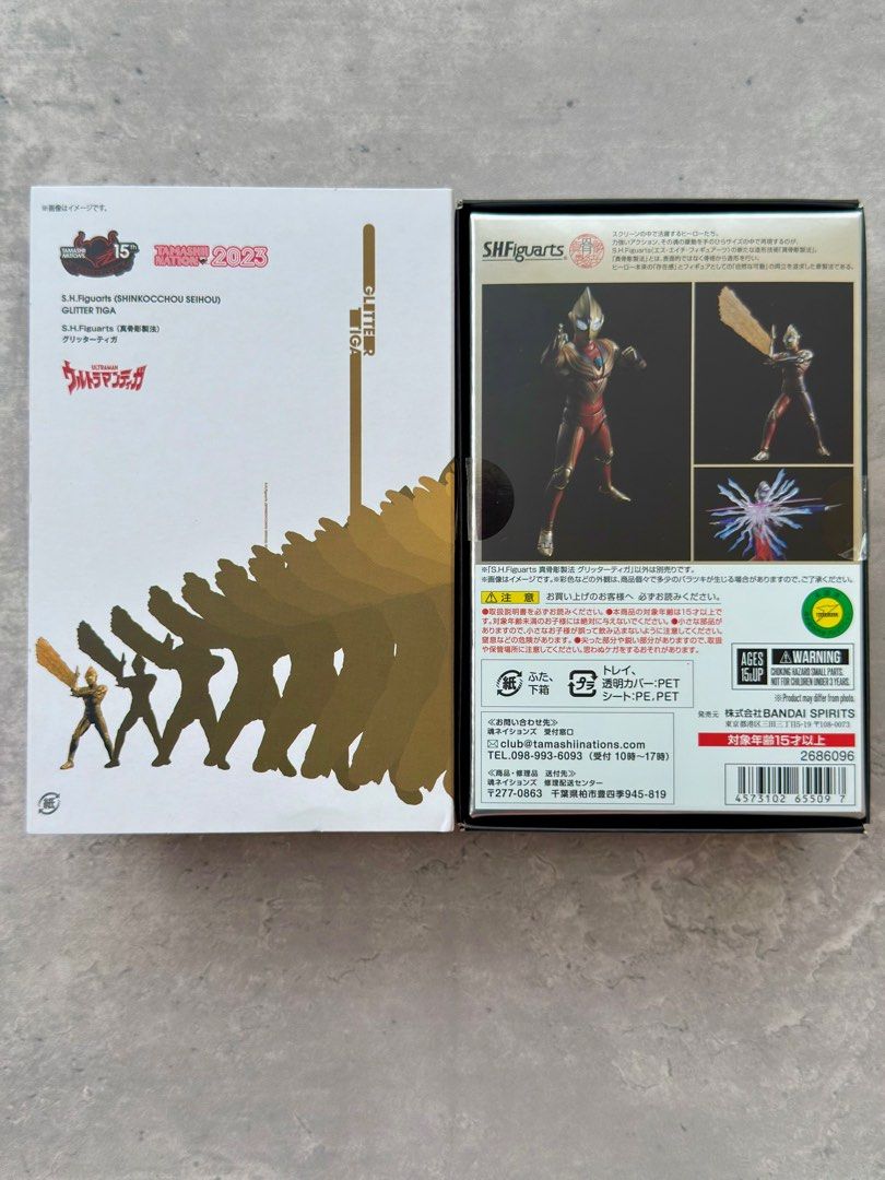 SHF Figuarts SKC Shinkocchou Seihou Ultraman Glitter Tiga Tamashii ...