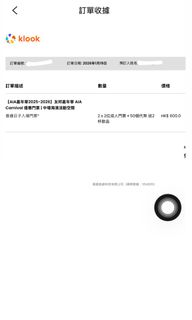 （分類：）位於 。 由 kat_tj 提交（商品編號 1416933070，圖片 1）。簡介： 。