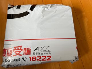 （分類：）位於 。 由 glorykk 提交（商品編號 1416907554，圖片 1）。簡介： 。