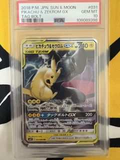 （分類：）位於 。 由 mikep1017 提交（商品編號 1416875311，圖片 1）。簡介： 。
