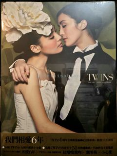 Twins 相愛六年出售| 音樂、樂器& 配件| Carousell Hong Kong