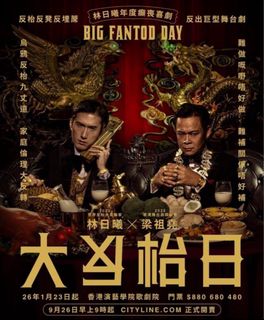 （分類：）位於 。 由 eve_yeeching 提交（商品編號 1416846145，圖片 1）。簡介： 。
