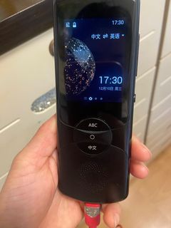 Black Translation Device470244284339343360