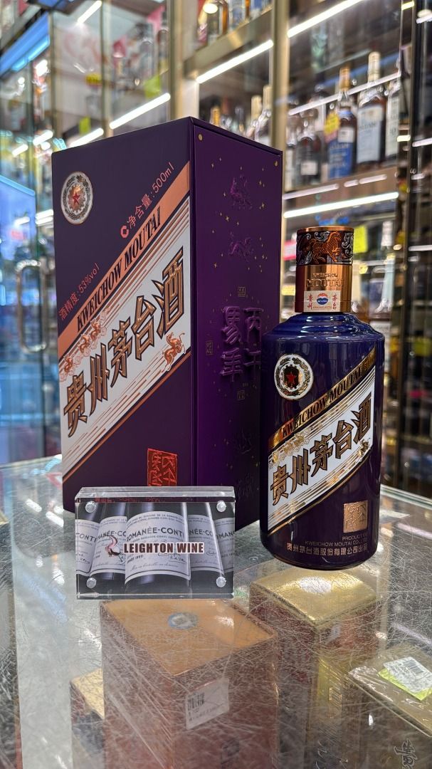貴州茅台酒 丙午馬年 500ml 53%vol 貴州茅台酒丙午馬年2026年500ML 53%, 嘢食& 嘢飲, 酒精飲料- Carousell