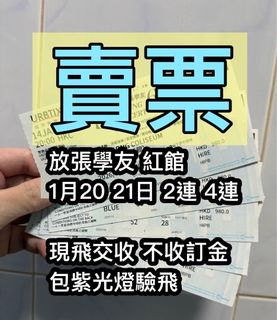 （分類：）位於 。 由 hktzone 提交（商品編號 1412432298，圖片 1）。簡介： 。
