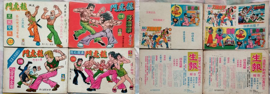 （分類：）位於 。 由 plau88 提交（商品編號 1417001576，圖片 1）。簡介： 。