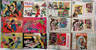 （分類：）位於 。 由 plau88 提交（商品編號 1417001137，圖片 1）。簡介： 。