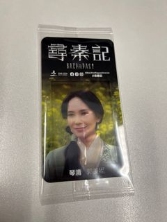（分類：）位於 。 由 qfgreeny 提交（商品編號 1416877156，圖片 1）。簡介： 。