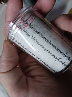 （分類：）位於 。 由 thaipaulsmith 提交（商品編號 1417021608，圖片 1）。簡介： 。
