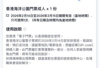 （分類：）位於 。 由 prysmmm 提交（商品編號 1416902922，圖片 1）。簡介： 。
