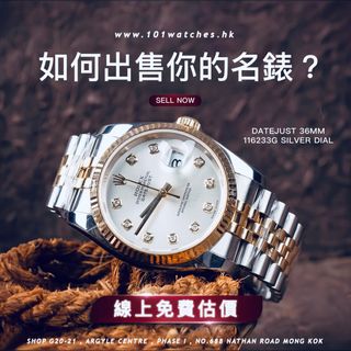 （分類：）位於 。 由 101watches 提交（商品編號 1416874172，圖片 1）。簡介： 。