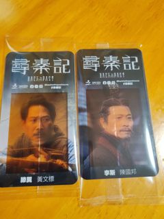 （分類：）位於 。 由 shinglam920 提交（商品編號 1416843141，圖片 1）。簡介： 。