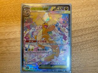 （分類：）位於 。 由 rtytry123 提交（商品編號 1416985379，圖片 1）。簡介： 。