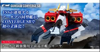 Toy offer you happiness Collection item 3