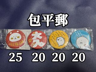 （分類：）位於 。 由 kana_w 提交（商品編號 1416933991，圖片 1）。簡介： 。