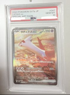 （分類：）位於 。 由 w8556 提交（商品編號 1416997538，圖片 1）。簡介： 。