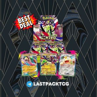 (Category: ) located in . Submitted by lastpacktcg (Listing ID 1416923238, Image 1). Description: .