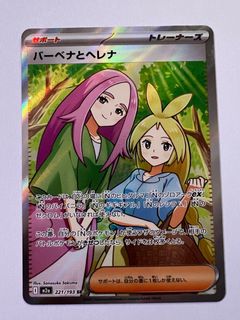 （分類：）位於 。 由 valotte 提交（商品編號 1417008272，圖片 1）。簡介： 。