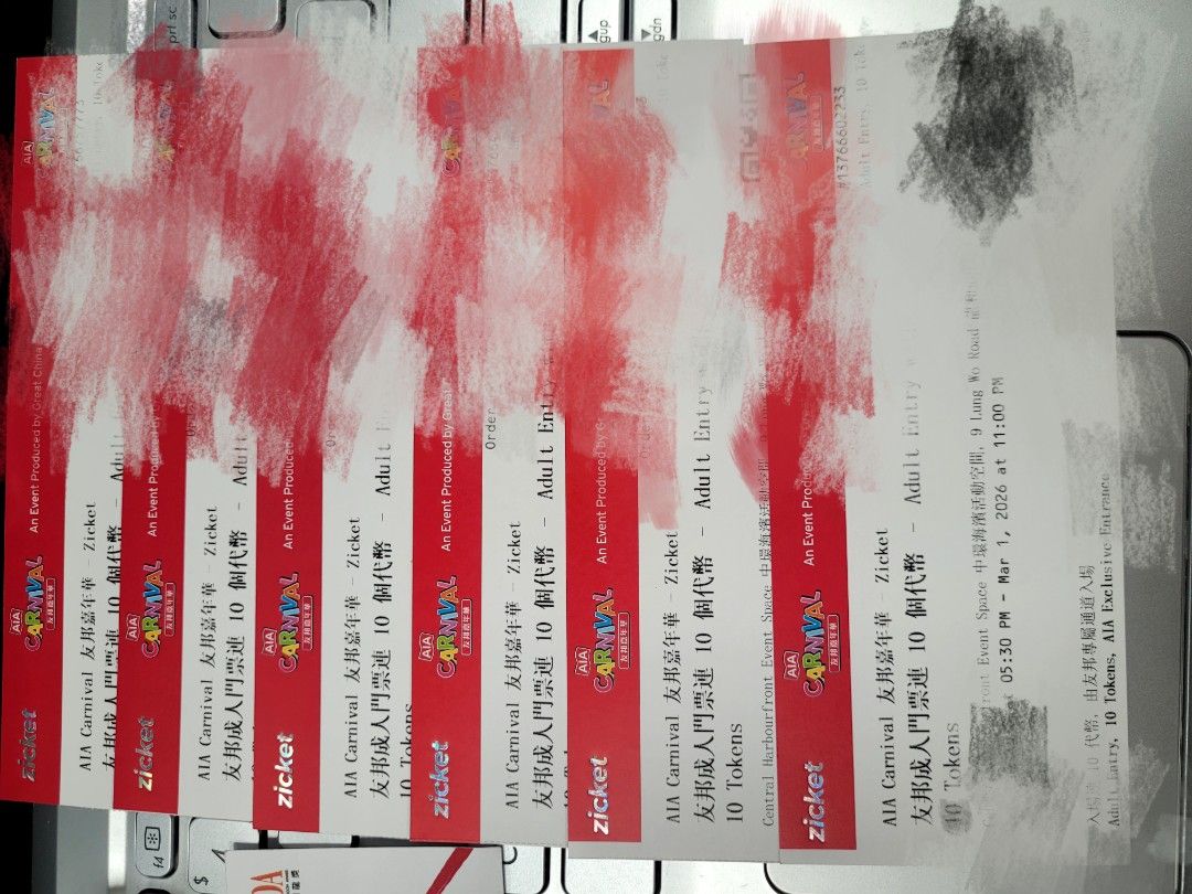 AIA Carnival 友邦成人門票10 個代幣-有6張, 門票＆禮券, 本地景點門票及交通- Carousell