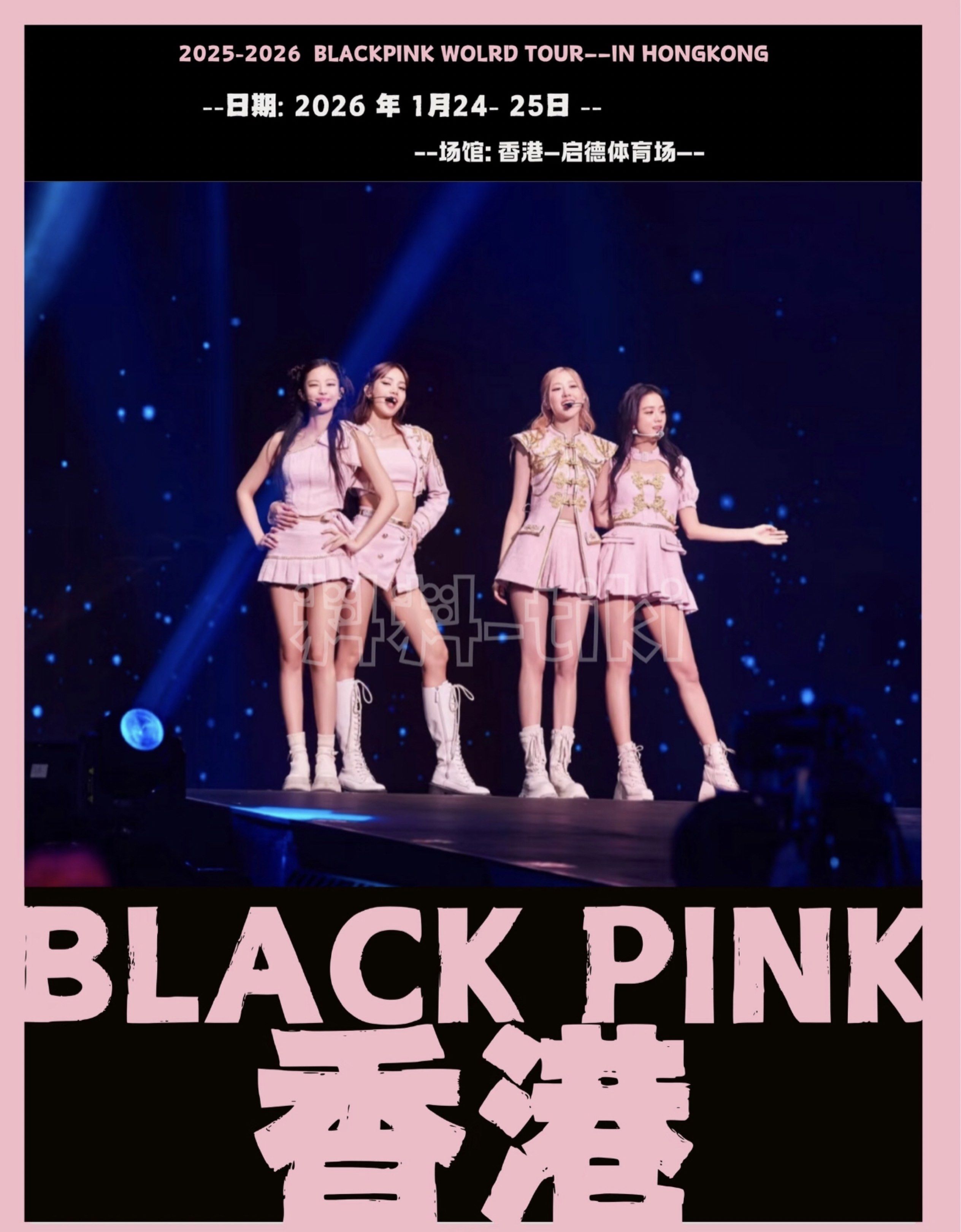 原價轉讓｜誠信交易】BLACKPINK WORLD TOUR <DEADLINE> IN HONG KONG, 門票＆禮券, 活動門票-  Carousell