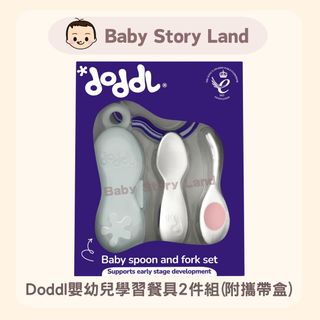 （分類：）位於 。 由 BabyStoryLand 提交（商品編號 1416880634，圖片 1）。簡介： 。