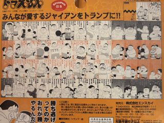 （分類：）位於 。 由 secondbear 提交（商品編號 1416958957，圖片 1）。簡介： 。