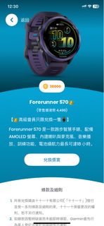 （分類：）位於 。 由 day_day_trade_shop 提交（商品編號 1417005840，圖片 1）。簡介： 。