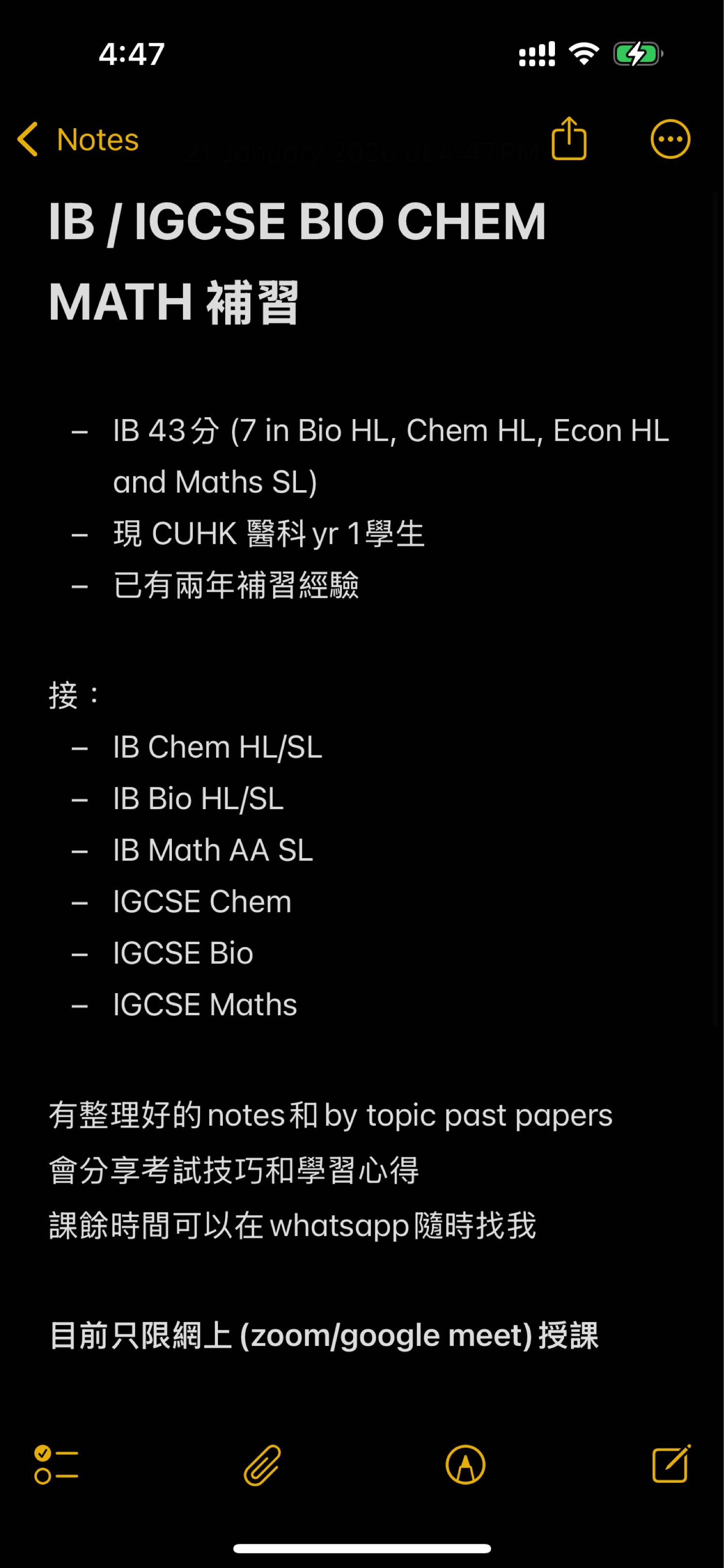 （分類：）位於 。 由 yu0187 提交（商品編號 1416923484，圖片 1）。簡介： 。