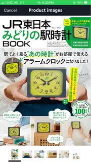 （分類：）位於 。 由 mmm319 提交（商品編號 1416975242，圖片 1）。簡介： 。
