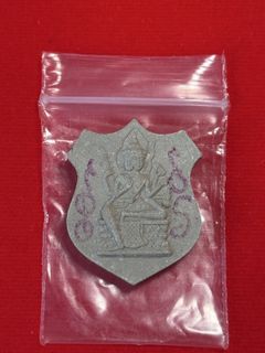 (Category: ) located in . Submitted by stehcollections (Listing ID 1416923890, Image 1). Description: .