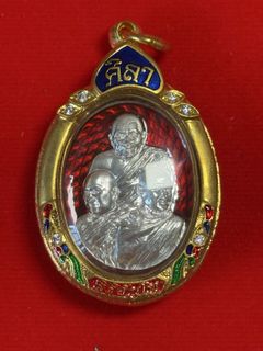 (Category: ) located in . Submitted by stehcollections (Listing ID 1416934388, Image 1). Description: .