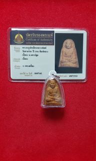 (Category: ) located in . Submitted by 4amulets (Listing ID 1175610276, Image 1). Description: .