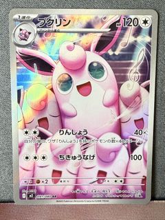 （分類：）位於 。 由 infernopeak 提交（商品編號 1416954283，圖片 1）。簡介： 。