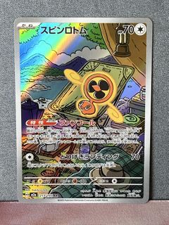 （分類：）位於 。 由 infernopeak 提交（商品編號 1416966897，圖片 1）。簡介： 。