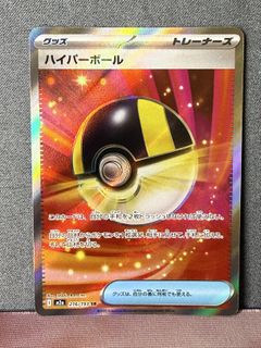 （分類：）位於 。 由 infernopeak 提交（商品編號 1416978323，圖片 1）。簡介： 。